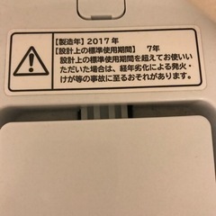 日立 洗濯機の画像