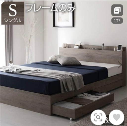 シングルベッド！