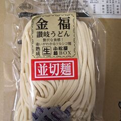 ※賞味期限2024/03/20、値下げ※　金福純生讃岐うどん750g つゆ付の画像