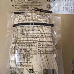 ※賞味期限2024/03/20、値下げ※　金福純生讃岐うどん750g つゆ付の画像
