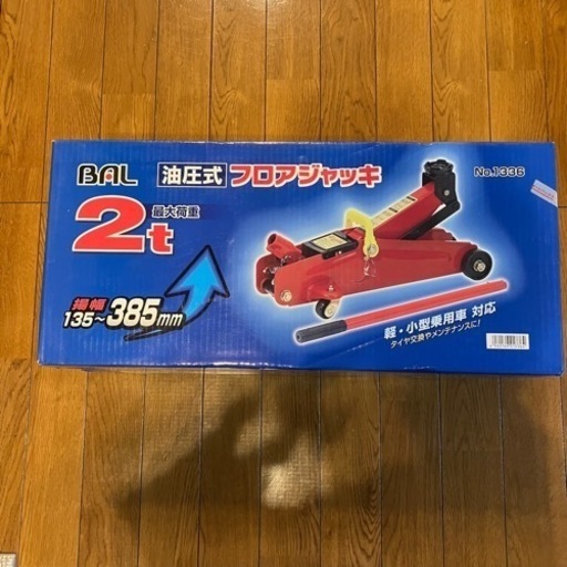 受渡者決定　車用セット
