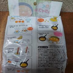 わくわくオムライス。の画像