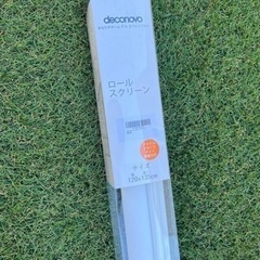 新品ロールカーテンホワイト