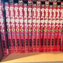 値下げしました　今日から俺は!! 1-38巻　全巻セット　漫画　マンガ