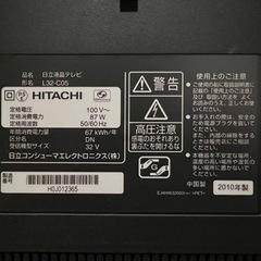 HITACHI 液晶テレビ  L32-C05の画像