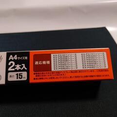 panasonicファクス用インクフィルム新品未使用の画像