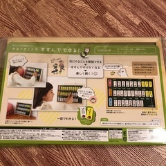 値下げ【新品 未開封】入学準備 クツワ METETE おうちの時間割りボードの画像