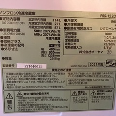 3/4以降引渡し可能な方！美品2021年製オシャレ冷蔵庫の画像