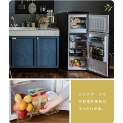 3/4以降引渡し可能な方！美品2021年製オシャレ冷蔵庫の画像
