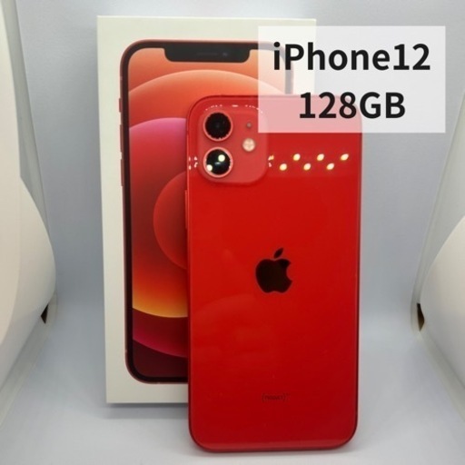 スマートフォン本体 iPhone12 Red 128GB Amazon | 【整備済み品】 Apple iPhone 12 128GB (PRODUCT)RED SIM
