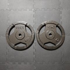 BODYMAKER 10kg×2 プレート バーベル ボディメーカー