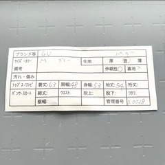 ジーユー プルオーバー スウェット パーカー 【M】 カンガルー ポケット GUの画像