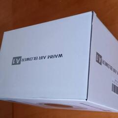 早い者勝ち！ファンヒーター🎵の画像