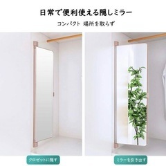 Beautimira 姿見鏡 全身鏡 試着鏡 アルミ合金 薄型 90*35cmの画像