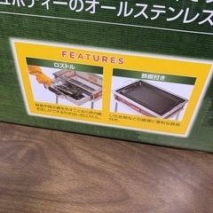 断捨離中☆コールマン☆Coleman☆バーベキューグリル☆クールスパイダーステンレスグリル☆期間限定値下げ☆の画像