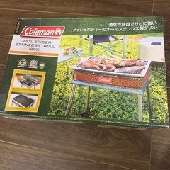 断捨離中☆コールマン☆Coleman☆バーベキューグリル☆クール...