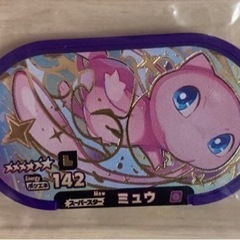 【値下げ中】メザスタ　スーパースター　