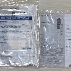 給湯器　値引き配送します！の画像