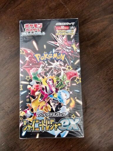 ポケモンカードシュリンク付シャイニートレジャーex