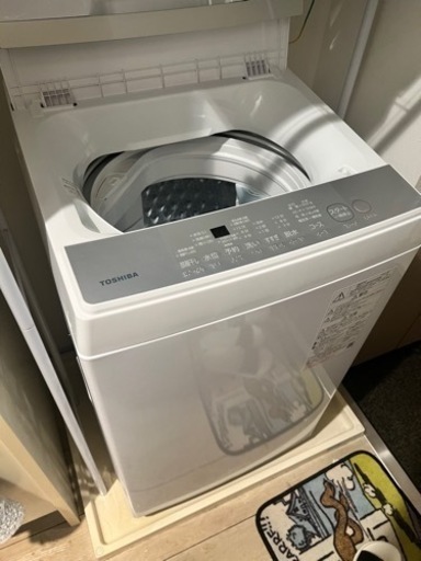 東芝　全自動洗濯機