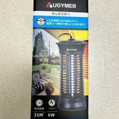 【新品】電撃殺虫器(コバエ取り機)