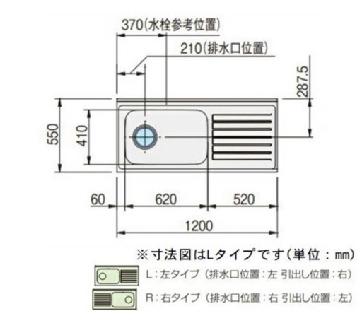 流し台　シンク　