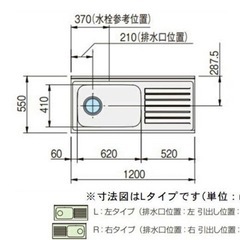 流し台　シンク　の画像
