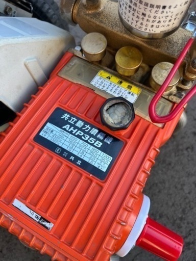 部品交換済み　動力噴霧器