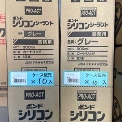 シリコンシーラント