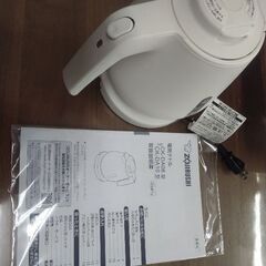 2022年 極上品 象印 電気ケトル  電気ポット ケトル ポット