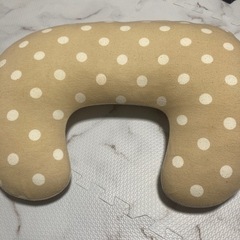 【無料でお譲りします】授乳クッション
