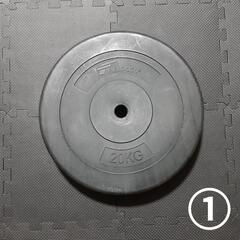 FIELDOOR 合計40kg 20kg×2 プレート バーベル...