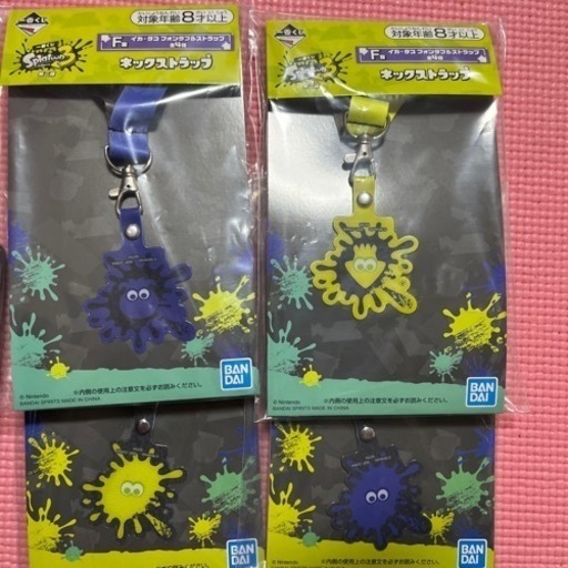 スプラトゥーン1番くじ　 F賞　ネックストラップ　全4種　コンプリート