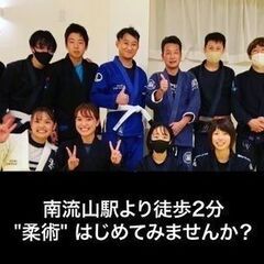 天王台に格闘技・ブラジリアン柔術ジムオープンの画像