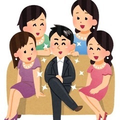 モテ講座、異性に好かれるためのコツ⭐️