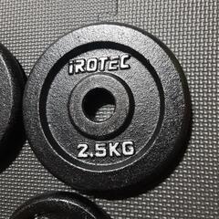 アイロテック プレート 2.5kg×4 1.25kg×4 IROTEC バーベル ダンベルの画像