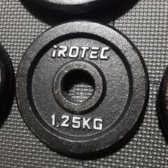 アイロテック プレート 2.5kg×4 1.25kg×4 IROTEC バーベル ダンベルの画像