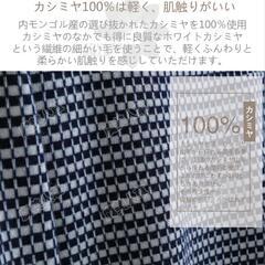 【ほぼ新品・未使用】カシミヤ100％セーターの画像