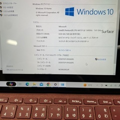 値下げしました　2/13夜に横浜駅で受け渡し　Microsoft SurfaceGo 8GB＋128GB タイプカバー付き②