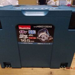 「バッテリ以外メルカリで売れました」支払い待ちです。マキタ HS631D ブラック 165mm 充電式マルノコ 18V。セット価格　値下げ