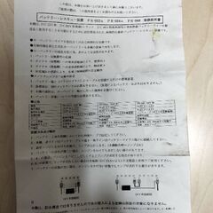 高性能・バッテリー・レスキュー装置　PUMA PR-048nの画像