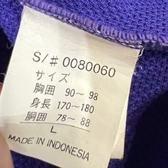 ✨ジャージ上✨の画像