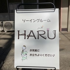 洋裁教室の生徒さん募集の画像