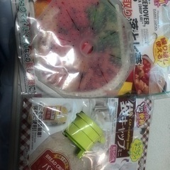 「値下げ」キッチン用品や弁当箱などの画像