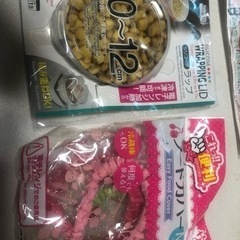 「値下げ」キッチン用品や弁当箱などの画像