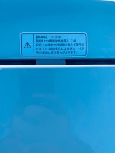 ⭐️無印良品 電気洗濯機⭐️ ⭐️MJ-W50A⭐️