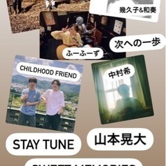 能登半島地震チャリティーLIVE