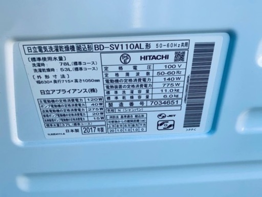 ⭐️日立ドラム式電気洗濯乾燥機⭐️ ⭐️BD-SV110AL⭐️