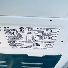 送料設置無料❗️業界最安値✨家電2点セット 洗濯機・冷蔵庫1の画像