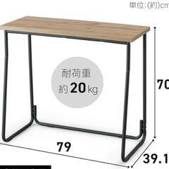 机 パソコンデスクの画像